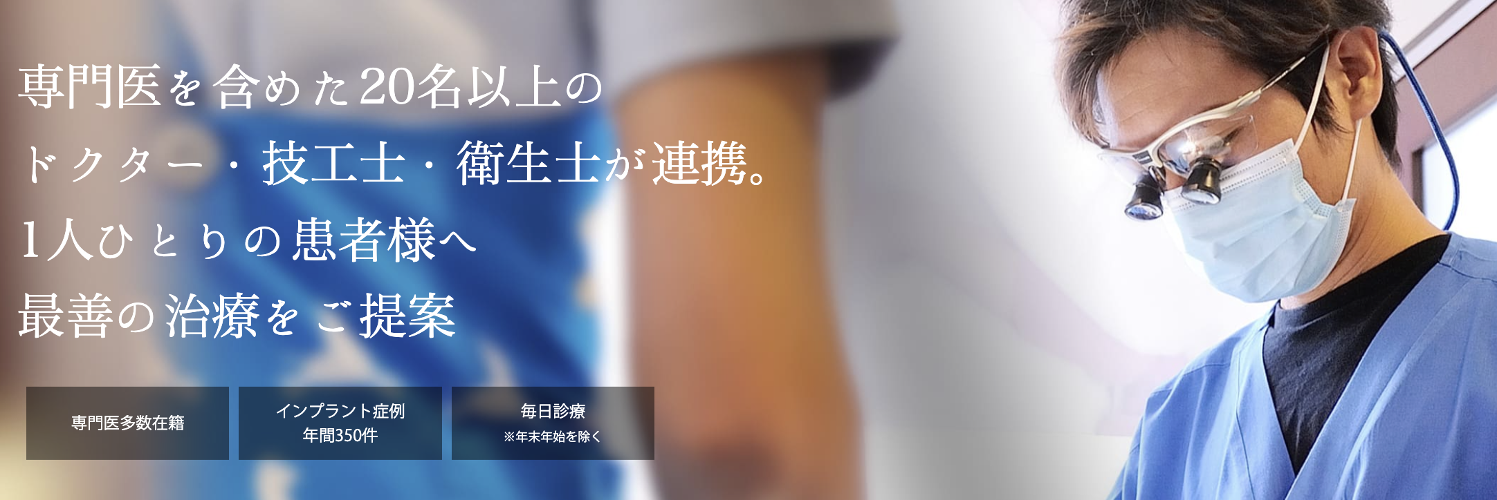 ①診療風景 ②診療室 ③キッズルーム