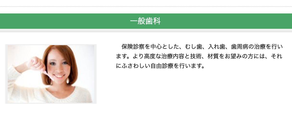 安心して通院できる環境づくりを大切にしています
