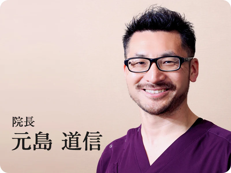 ①医院イメージ写真②院長③義歯写真