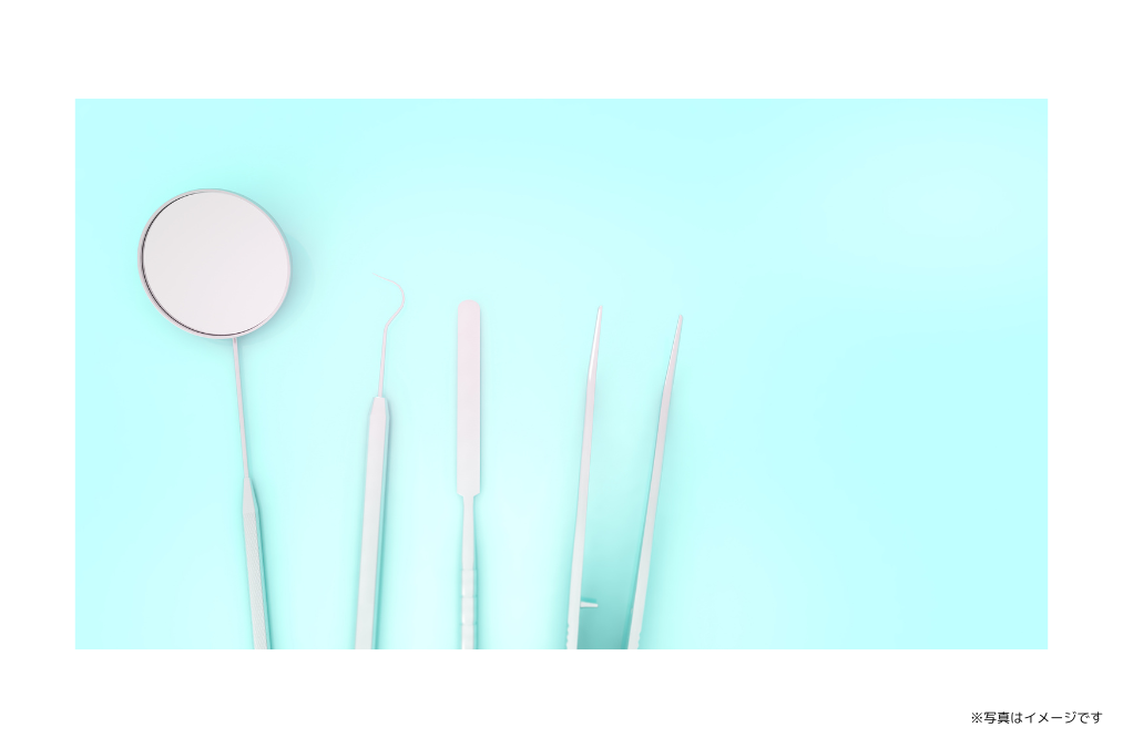 【加古川駅 徒歩20分】地域の健康を支える診療を行うはるき歯科医院