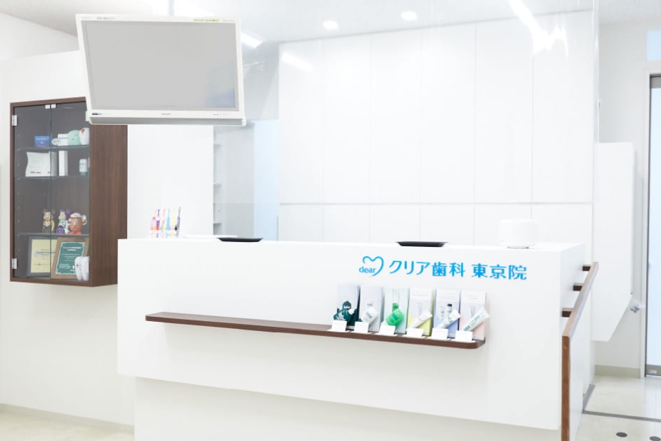 【日本矯正歯科学会認定医　在籍】【セカンドオピニオン対応】豊富な知識と経験により、患者様ファーストな治療を提供するクリア歯科 東京院