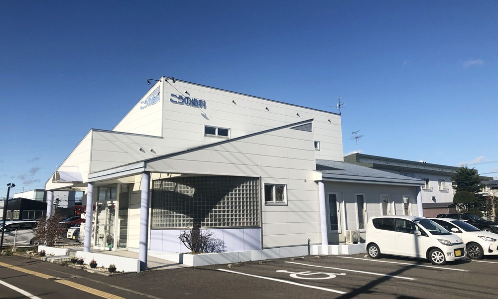 ①医院外観②待合室③治療ユニット