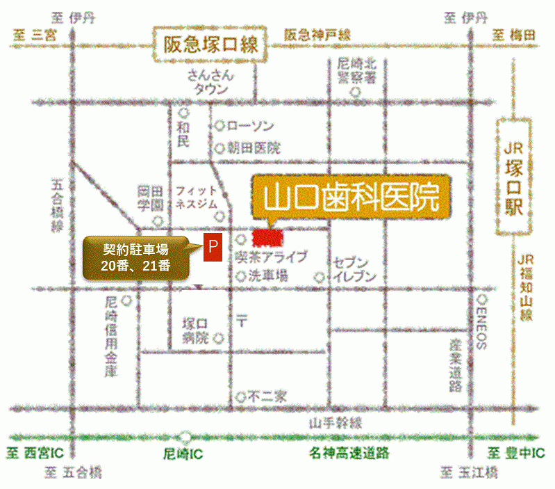 ①患者さんが納得いかない治療はアカン治療です！ ②アクセス ③イメージ画像