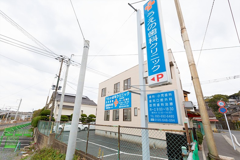 医院横には駐車場が備えられています