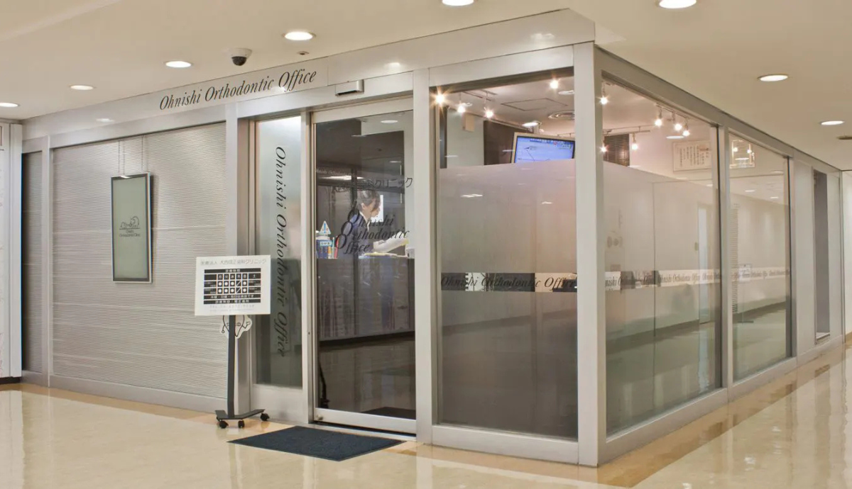 【梅田駅・茶屋町口改札口から徒歩1分】矯正治療ひと筋50年以上、信頼と実績を誇る「大西矯正歯科クリニック」