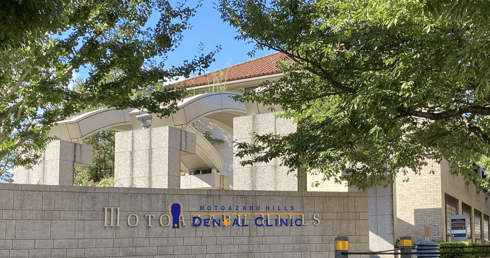 患者様が安心して治療を受けられる環境を整えています