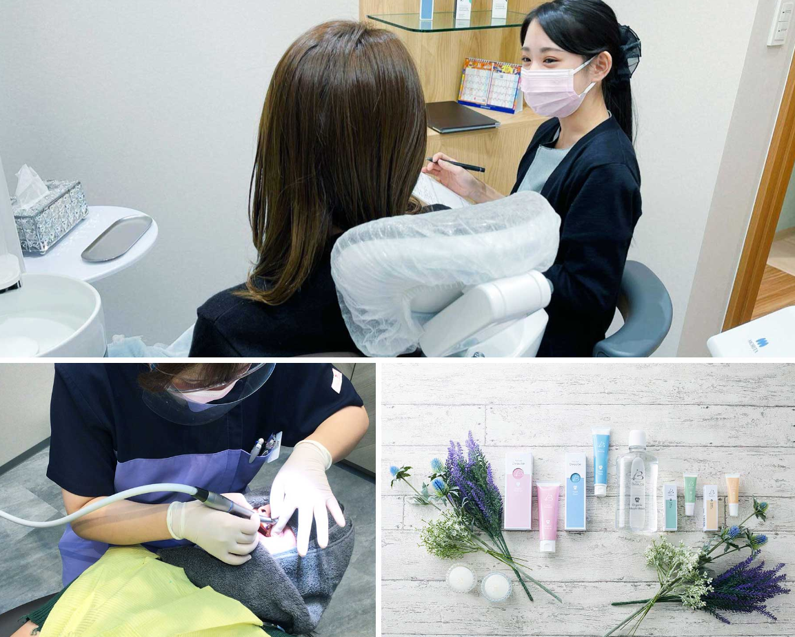 美しい白い歯で自信を持って毎日を送りませんか？