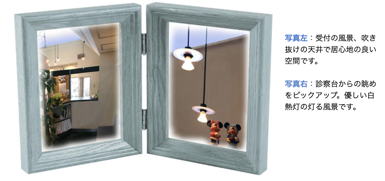 【自由が丘駅 徒歩6分】安心できる診療を提供する歯科医院