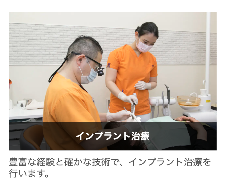 患者様の笑顔と快適な生活をサポートできるよう努めております