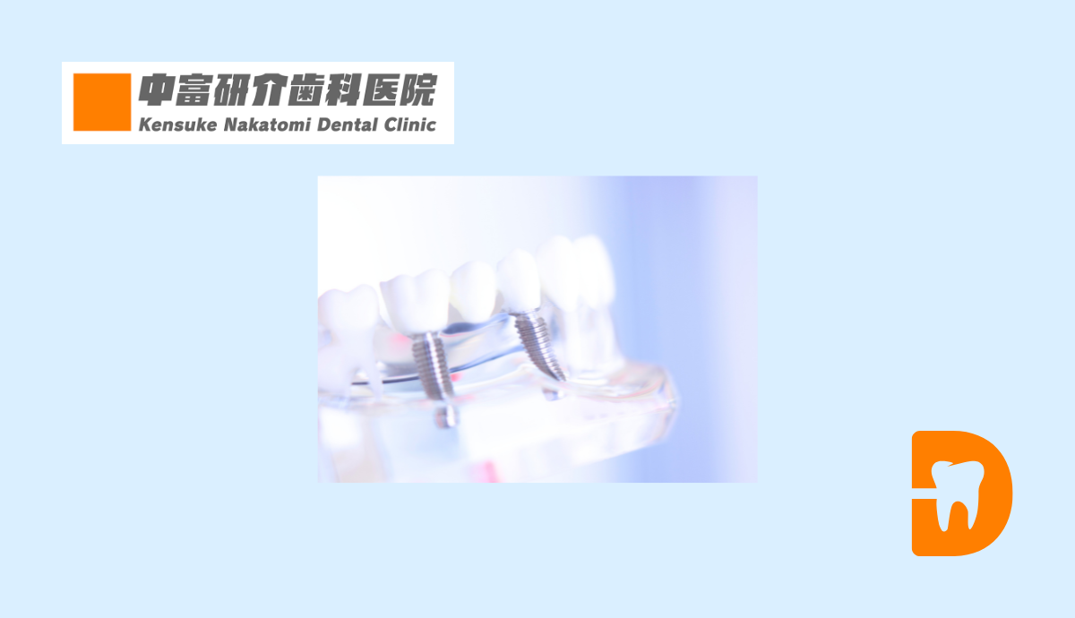 噛める喜びを取り戻すインプラント治療
