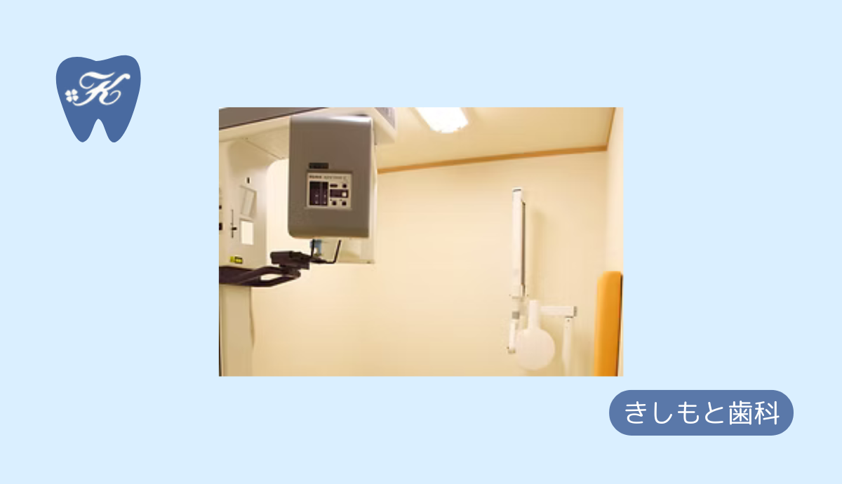 デジタルX線画像診断システムを導入