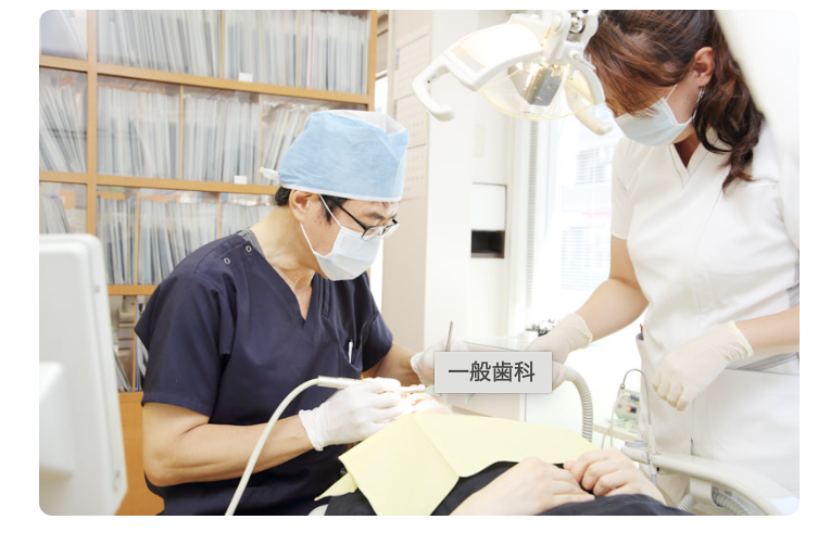 患者様の歯をできるだけ長く健康に保つ治療を心がけています