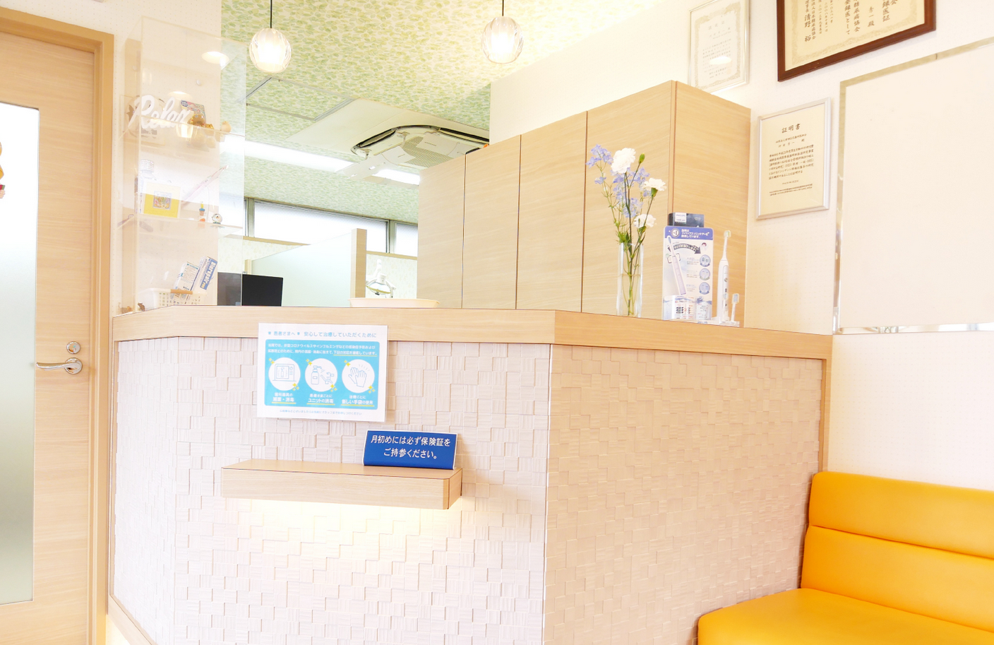 ①クリニック外観②受付③診療チェア