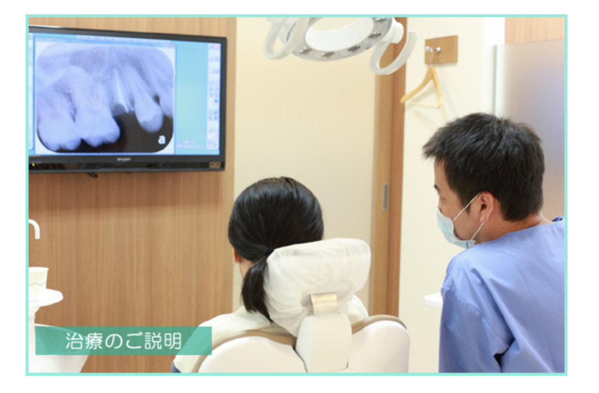 丁寧な診療とわかりやすい説明を心がけています