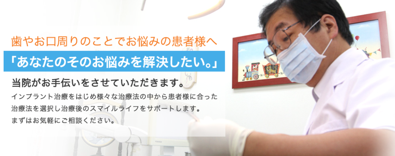 ①あなたのそのお悩みを解決したい ②受付・待合スペース ③診療室