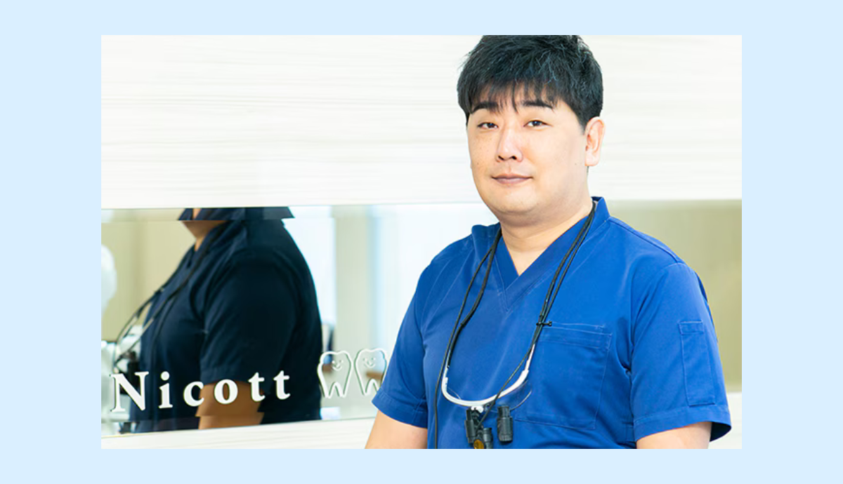 医院理念と院長メッセージ