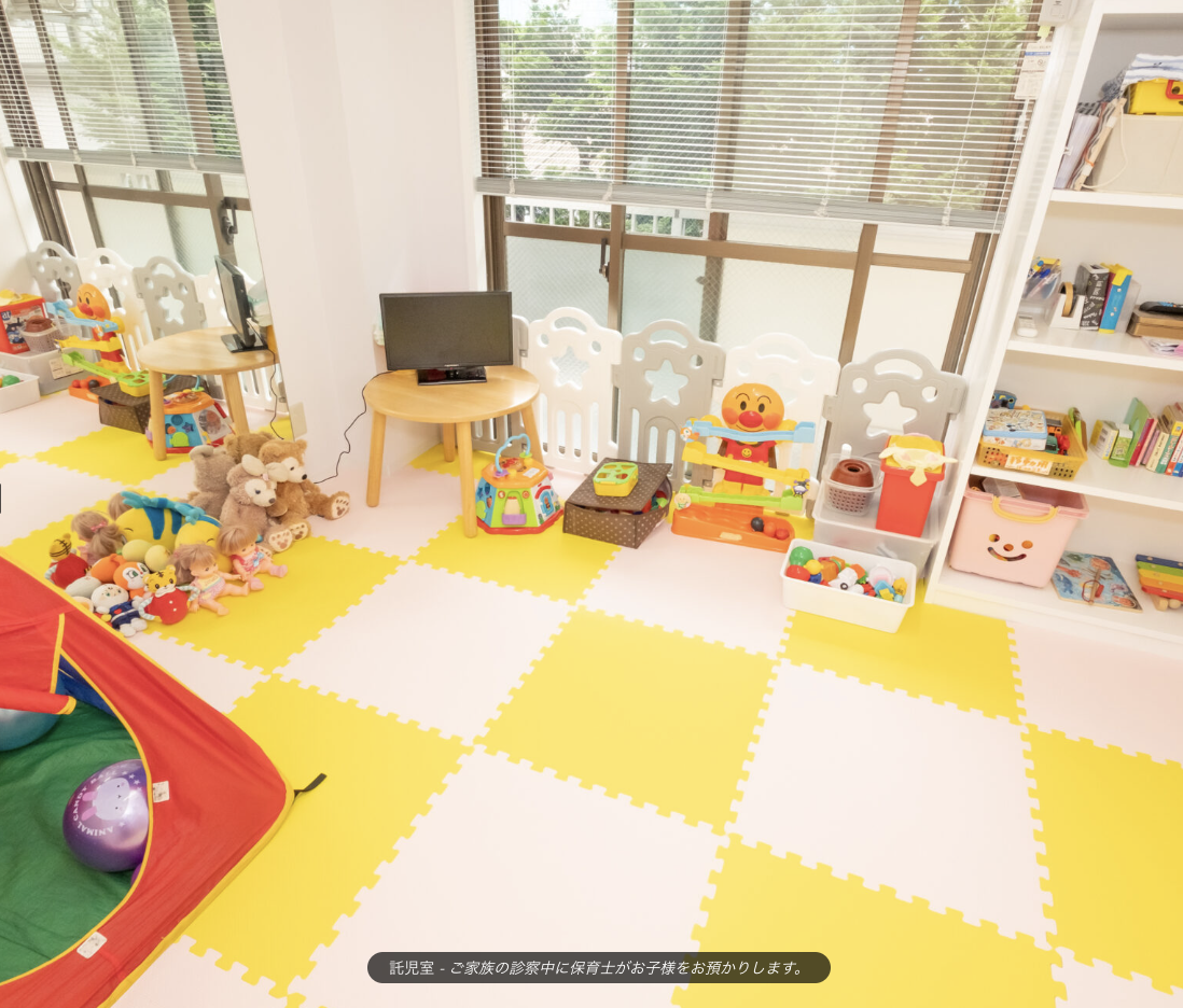 【親子で予防歯科】【JR西八王子駅 徒歩2分】家族全員の健康をサポートする歯科医院