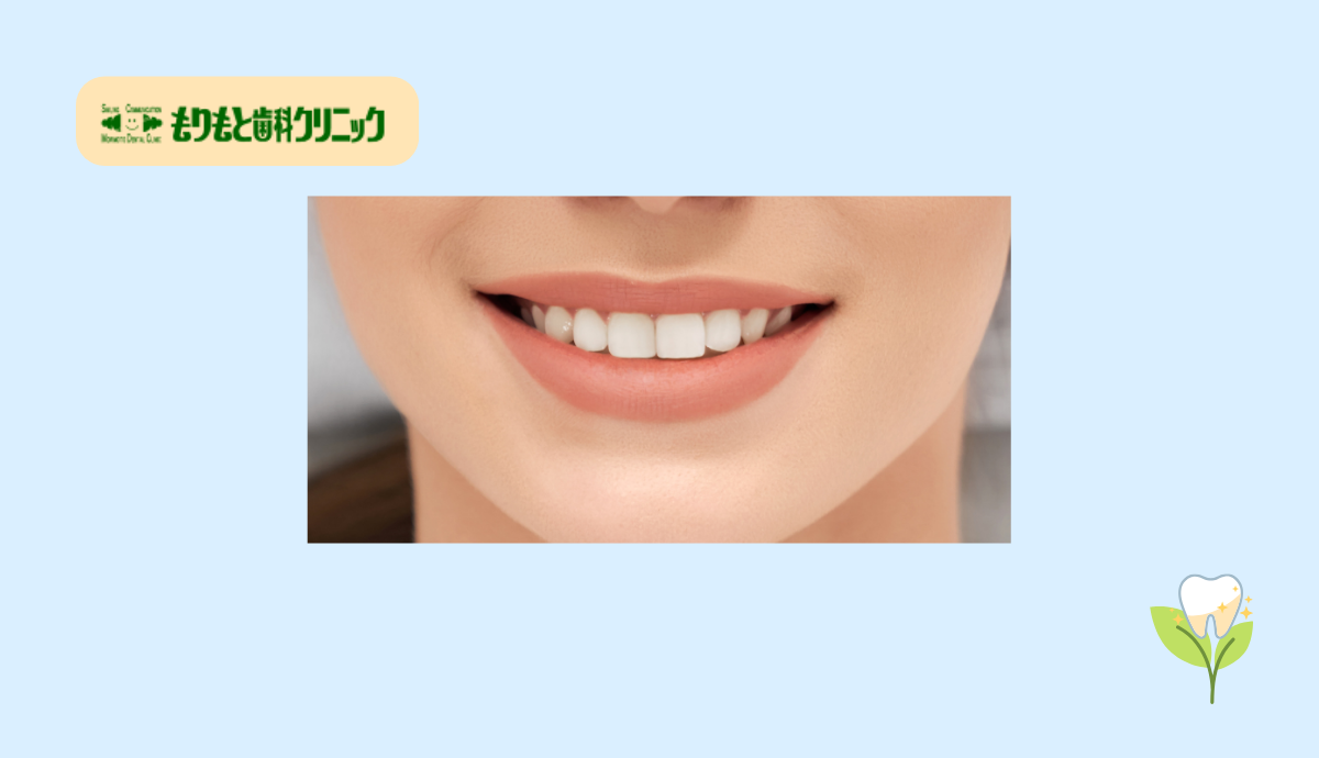 美しい笑顔を生む審美歯科で自信アップ