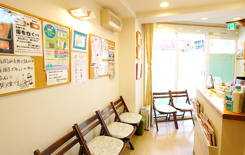 【東急池上線旗の台駅 南口 徒歩2分】【予防歯科を重視】歯の健康を一緒に考えていくトミヤマ歯科クリニック