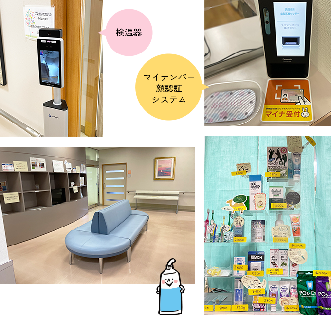 【四日市駅徒歩5分】心理的配慮を重視した診療体制で安心して通える 四日市市歯科医療センター