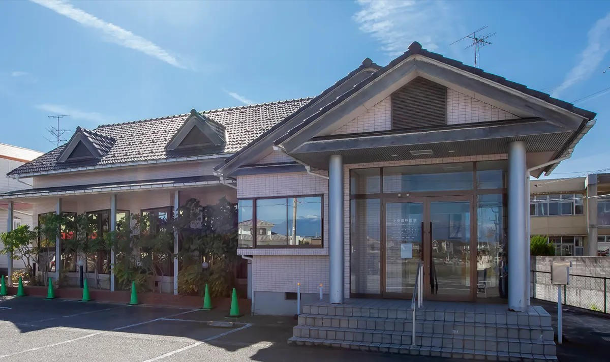 小池歯科医院