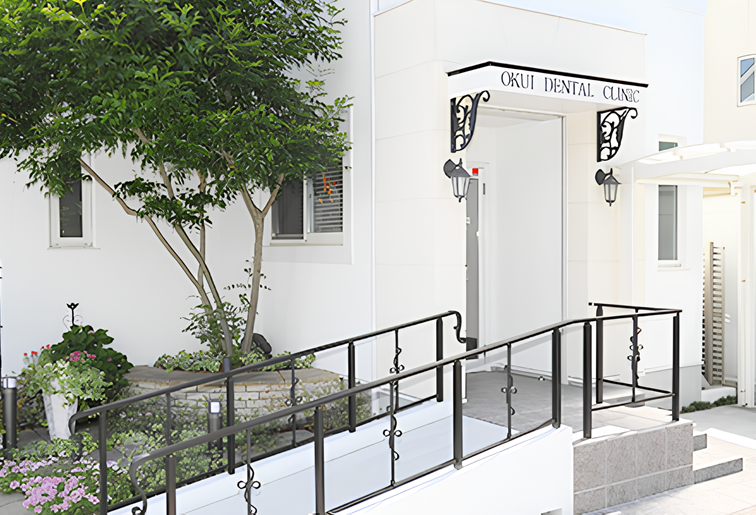 【黒川駅徒歩10分】幅広い診療と予防ケアで家族が安心して通えるおくい歯科