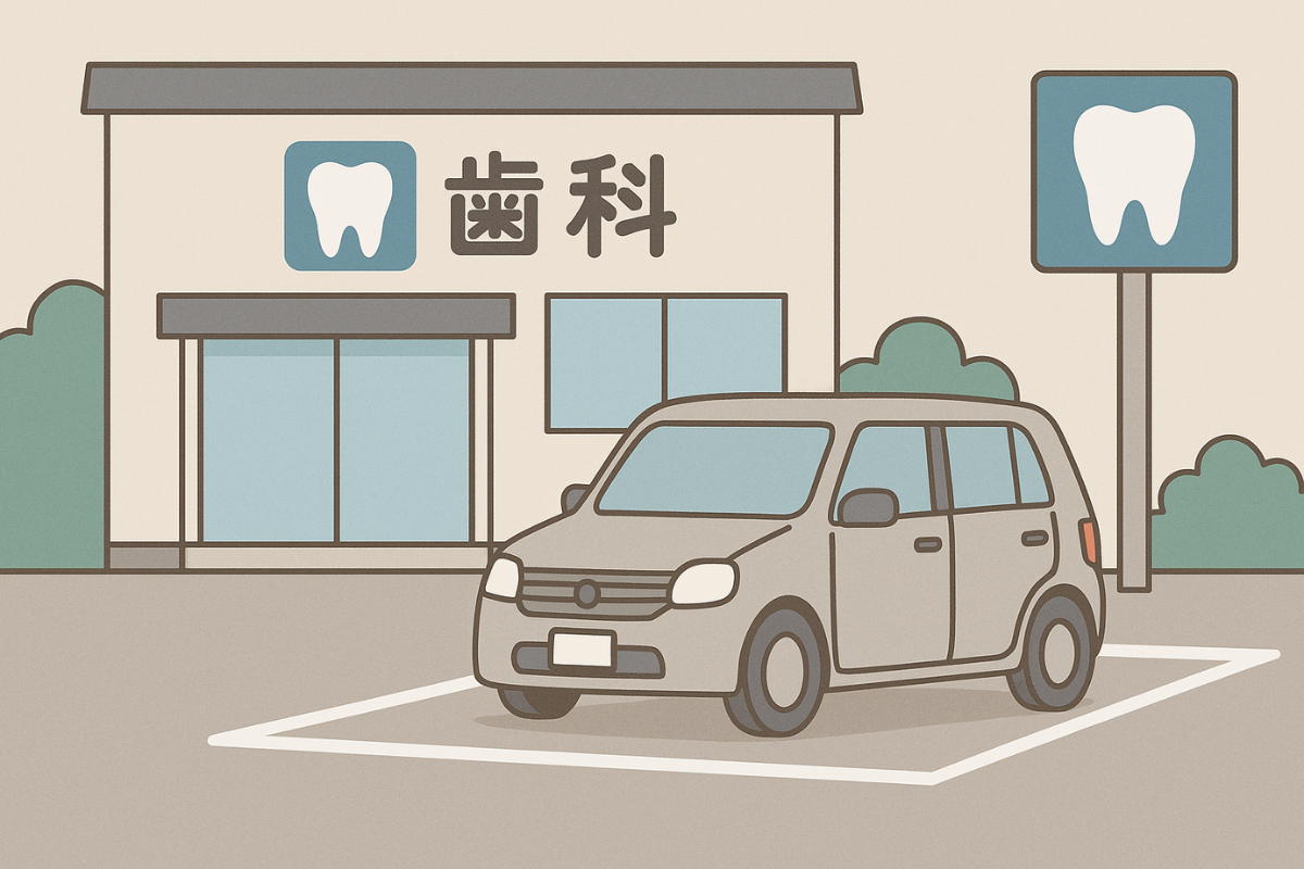 【武蔵嵐山駅から徒歩9分】【21時まで診療】地域に密着した医療を提供する栄田歯科医院