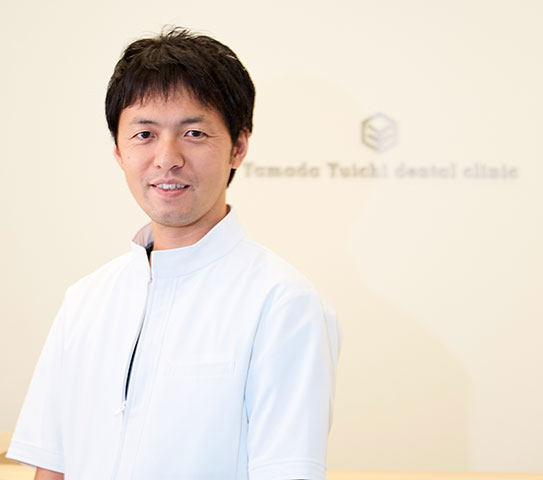 院長の山田雄一