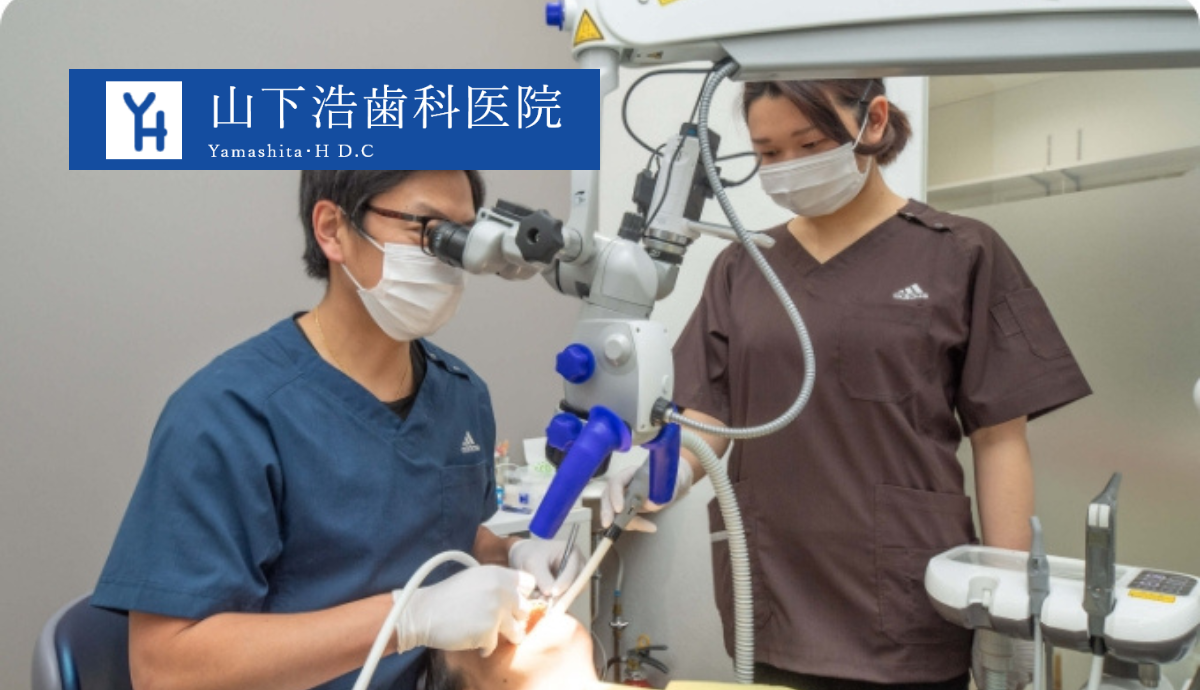 専門性の高い口腔外科診療で多様な症状に対応