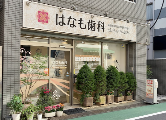 ①外観②治療室③院長