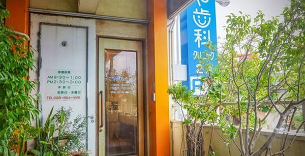 院内写真2