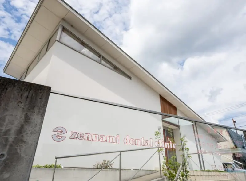 【豊田市上野町×駐車場34台】矯正・審美に強い ぜんなみデンタルクリニック