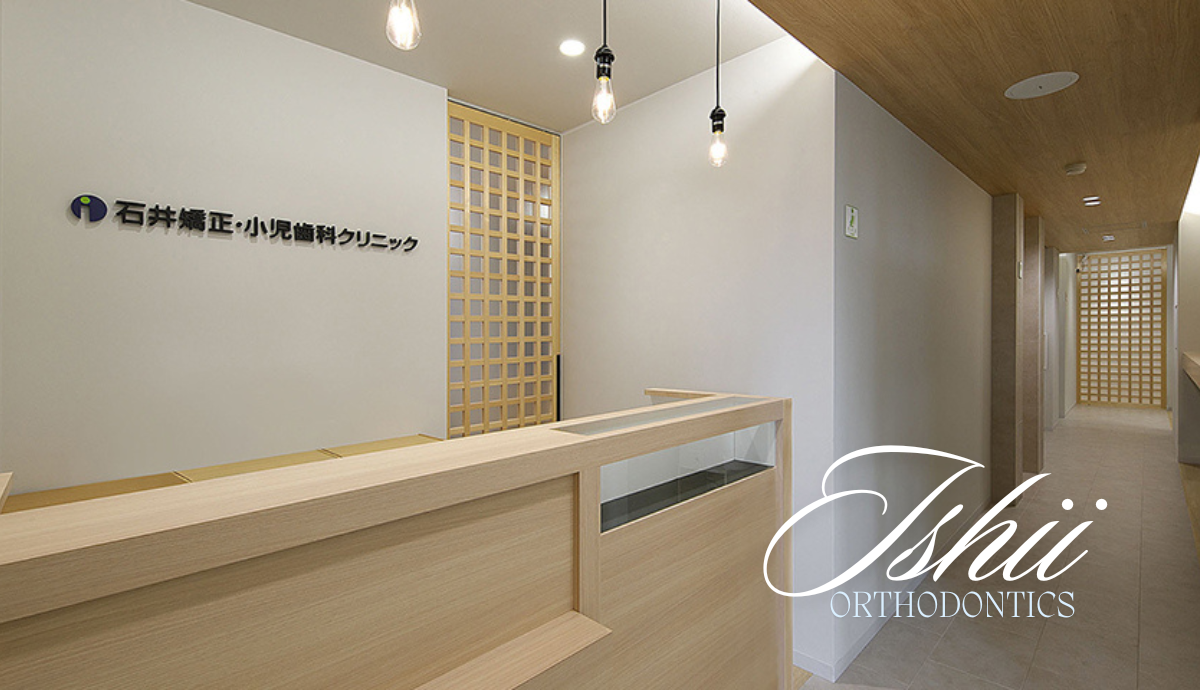 【舞子駅から徒歩4分】専門性と通いやすさを兼ね備えた「石井矯正・小児歯科クリニック」