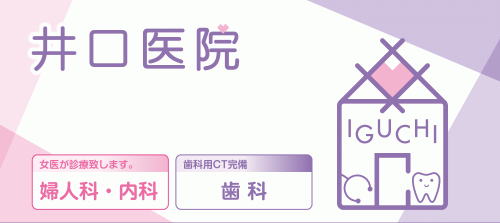 ①ロゴマーク②受付③診療スペース