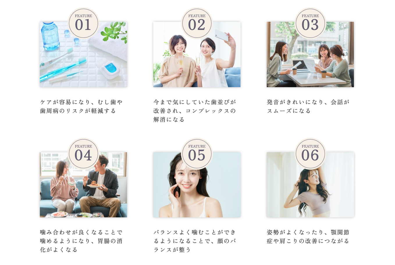 患者様が快適に矯正歯科治療を受けられるよう、透明で目立たないマウスピース矯正を採用しています