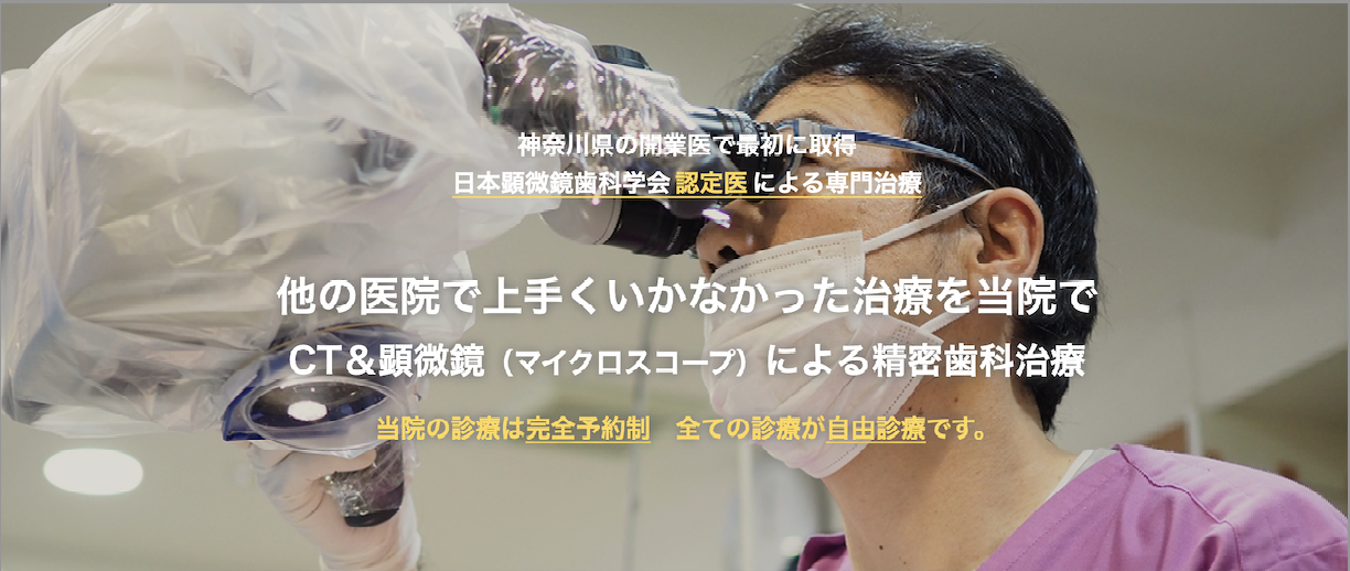 ①診療風景 ②医院外観 ③医院入口