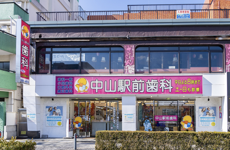 ①医院外観 ②③医院風景