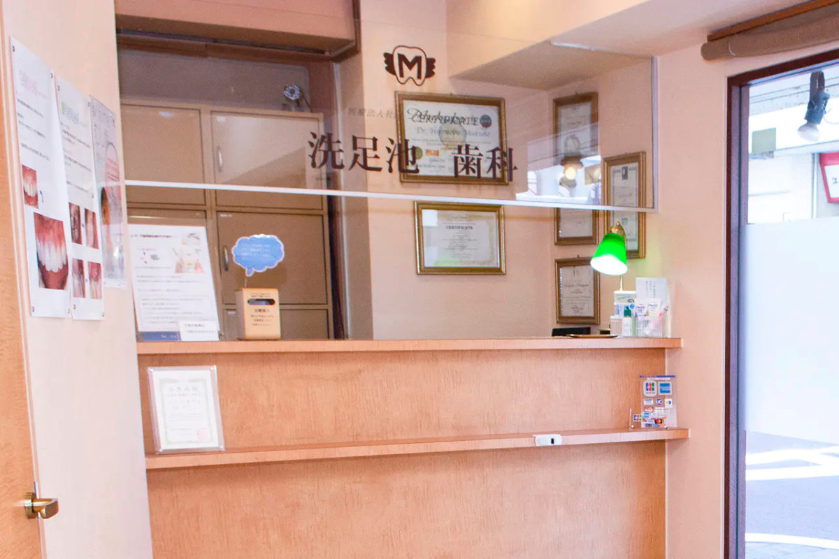 医院外観・受付