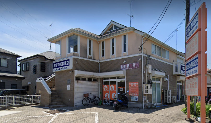 【土曜日診療あり】【駐車場完備】患者様一人ひとりのニーズに寄り添い、安心の治療を提供する地域密着型のクリニック「おぎの歯科医院」