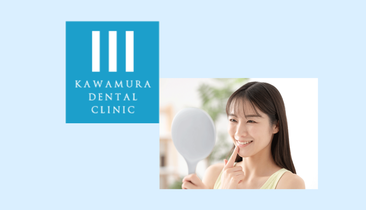 予防歯科の定期メンテナンスで歯の寿命を延ばす