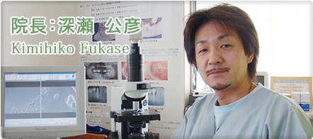身体に負担の少ない治療