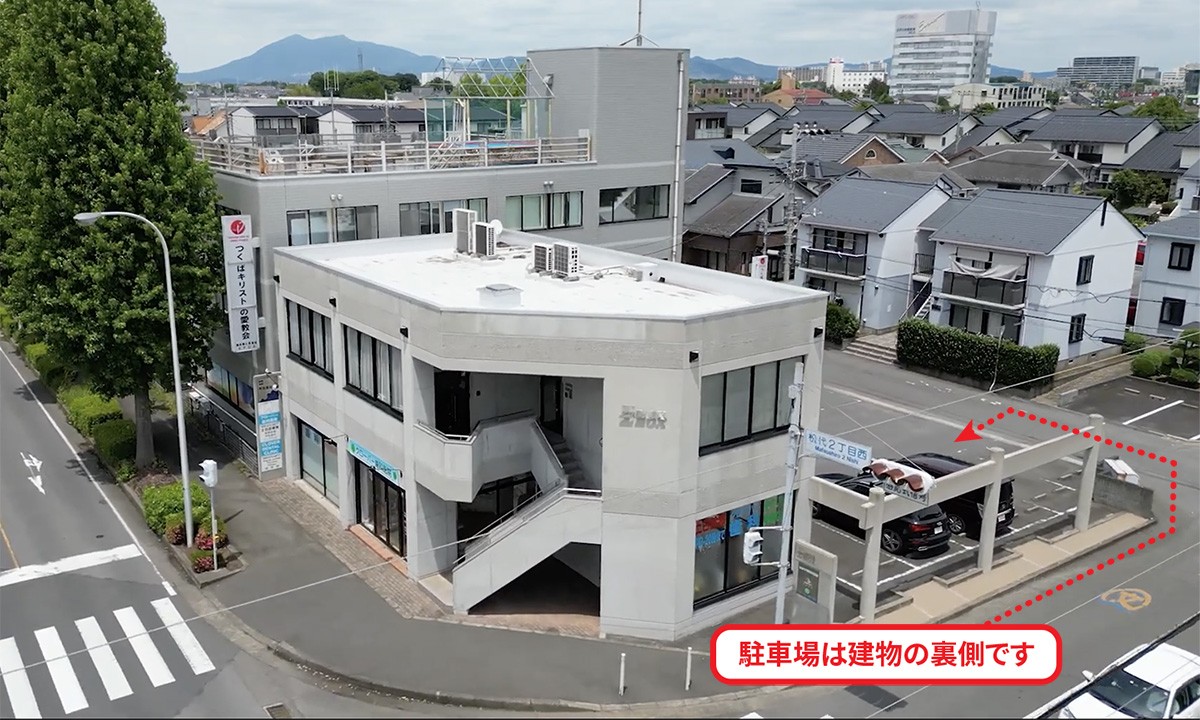 クローバー歯科医院