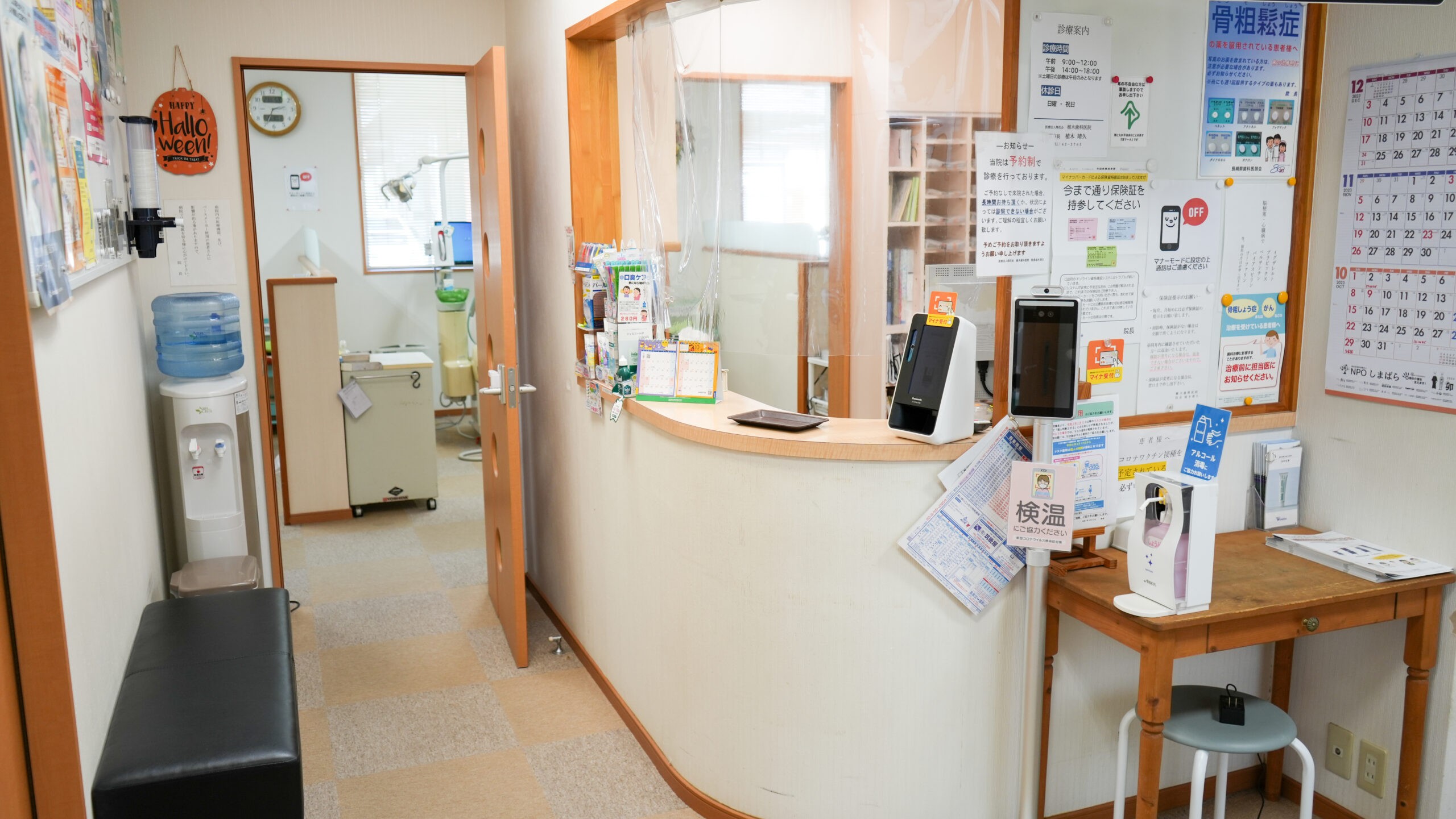 ①医院外観②受付③待合室