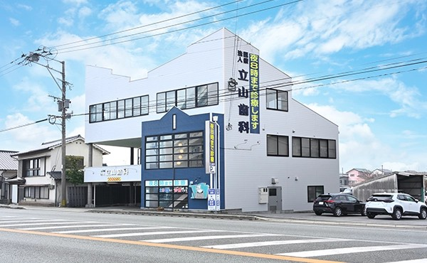 歯の保存にこだわる地域密着型の歯科医院