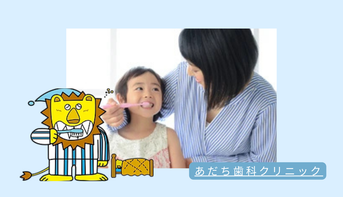 プロによるメンテナンスで歯を守る予防歯科