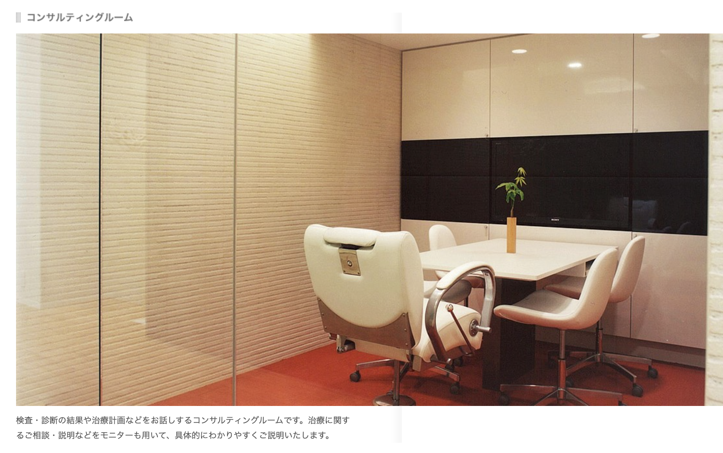 【顎顔面矯正治療】【四谷駅 徒歩1分】安心の治療環境で根本からサポート