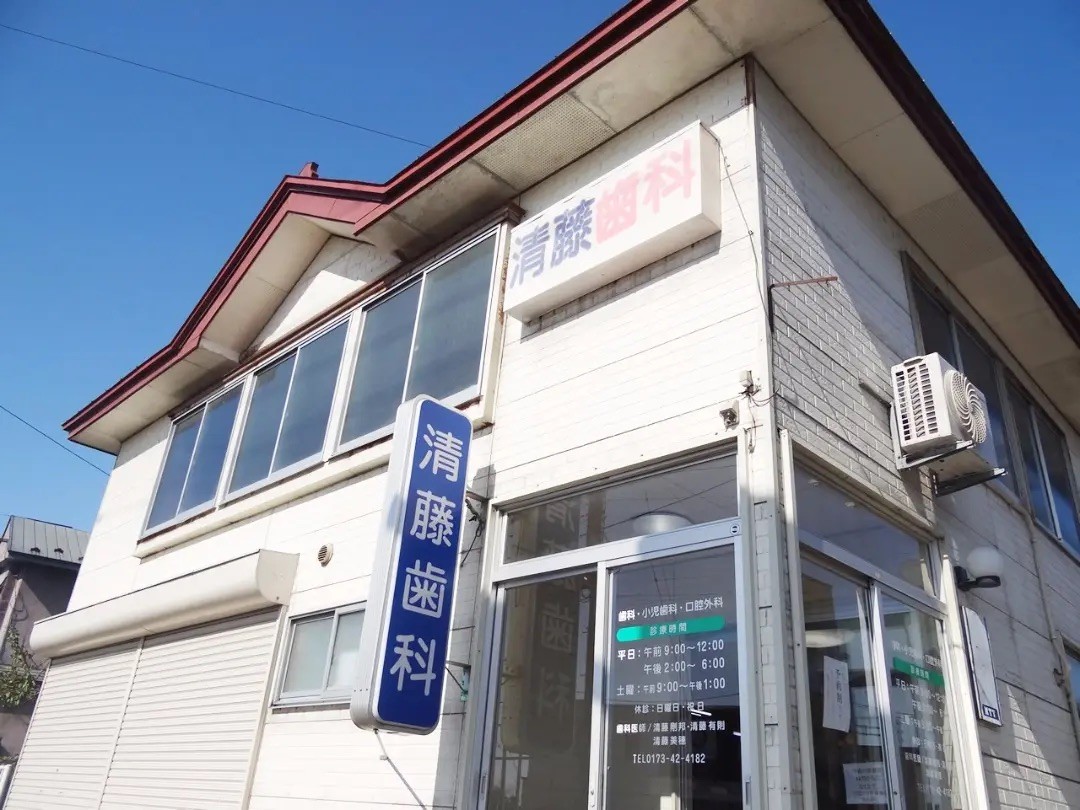 ①医院外観②入口③待合室