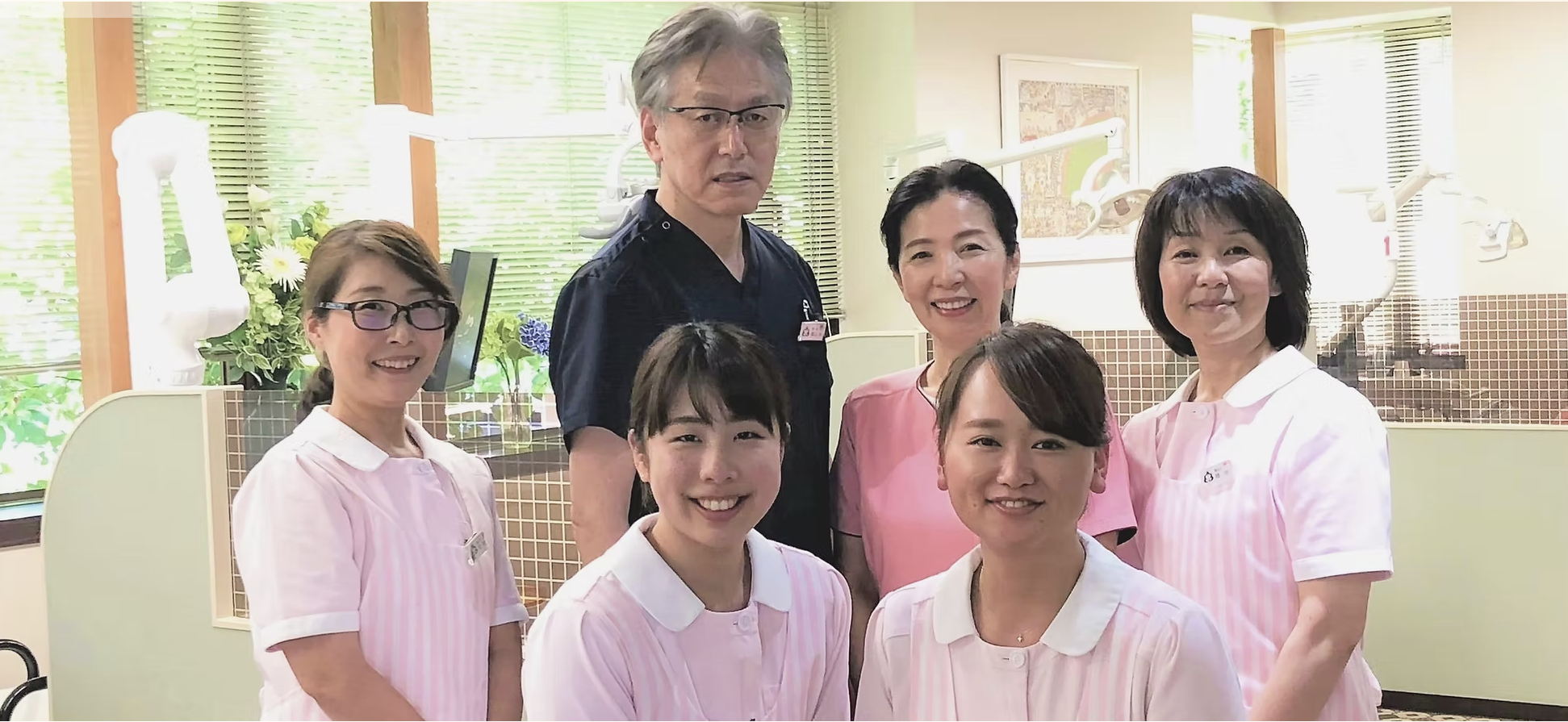 高山歯科医院の温かなスタッフ