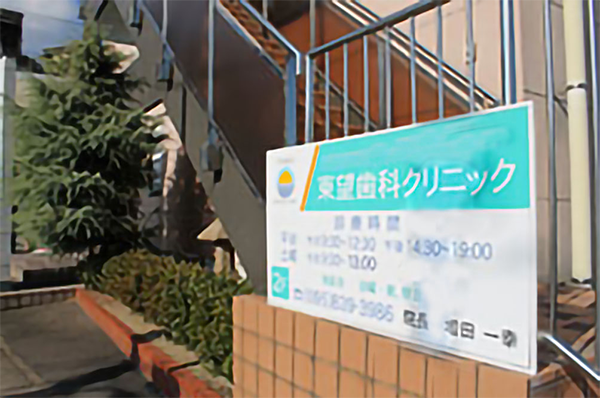 お気軽にご相談ください