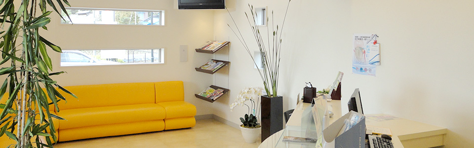 ①外観②受付③待合室